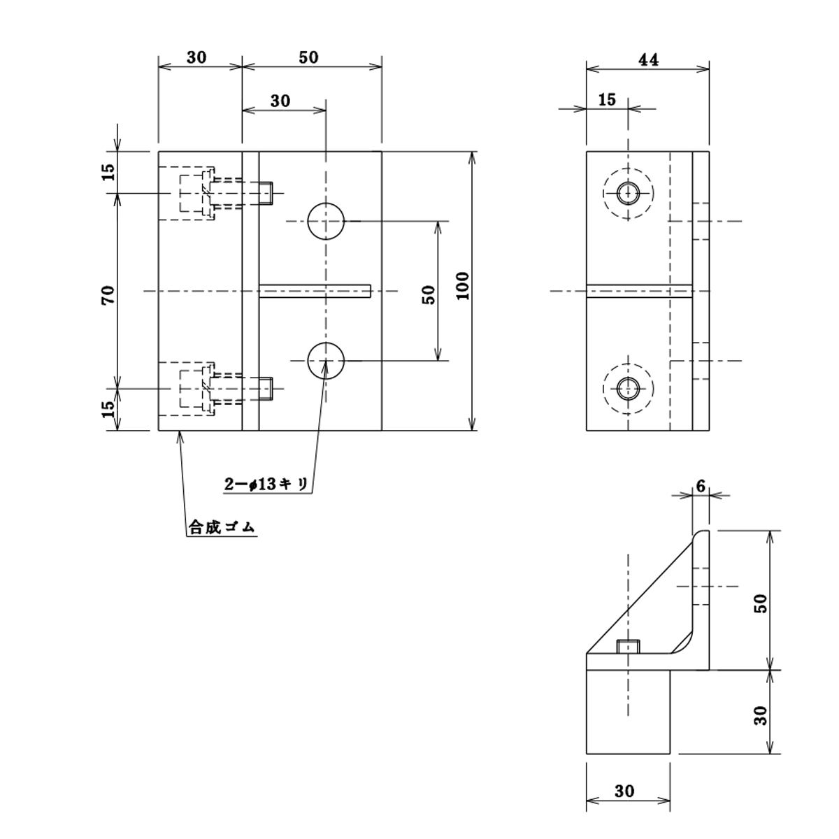 横行ストッパー 100mm幅用 電気チェンブロック ホイスト用 ボルト付き【当店在庫】【即日発送】