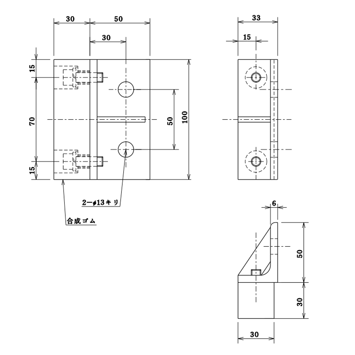 横行ストッパー 75mm幅用 電気チェンブロック ホイスト用 ボルト付き【当店在庫】【即日発送】