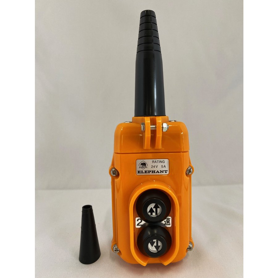 象印 2点 押ボタンスイッチ 2B 二速 電気チェーンブロック ホイスト用 ペンダント スイッチ 1113-2B