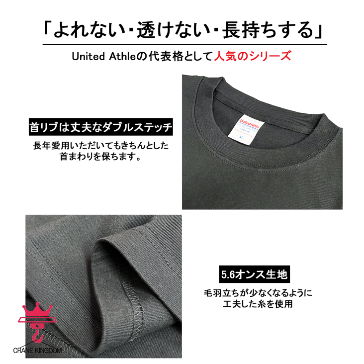 揚程無限大Tシャツ おもしろtシャツ パロディTシャツ メンズ 天井クレーン チェーンブロック 1002-PT-0003