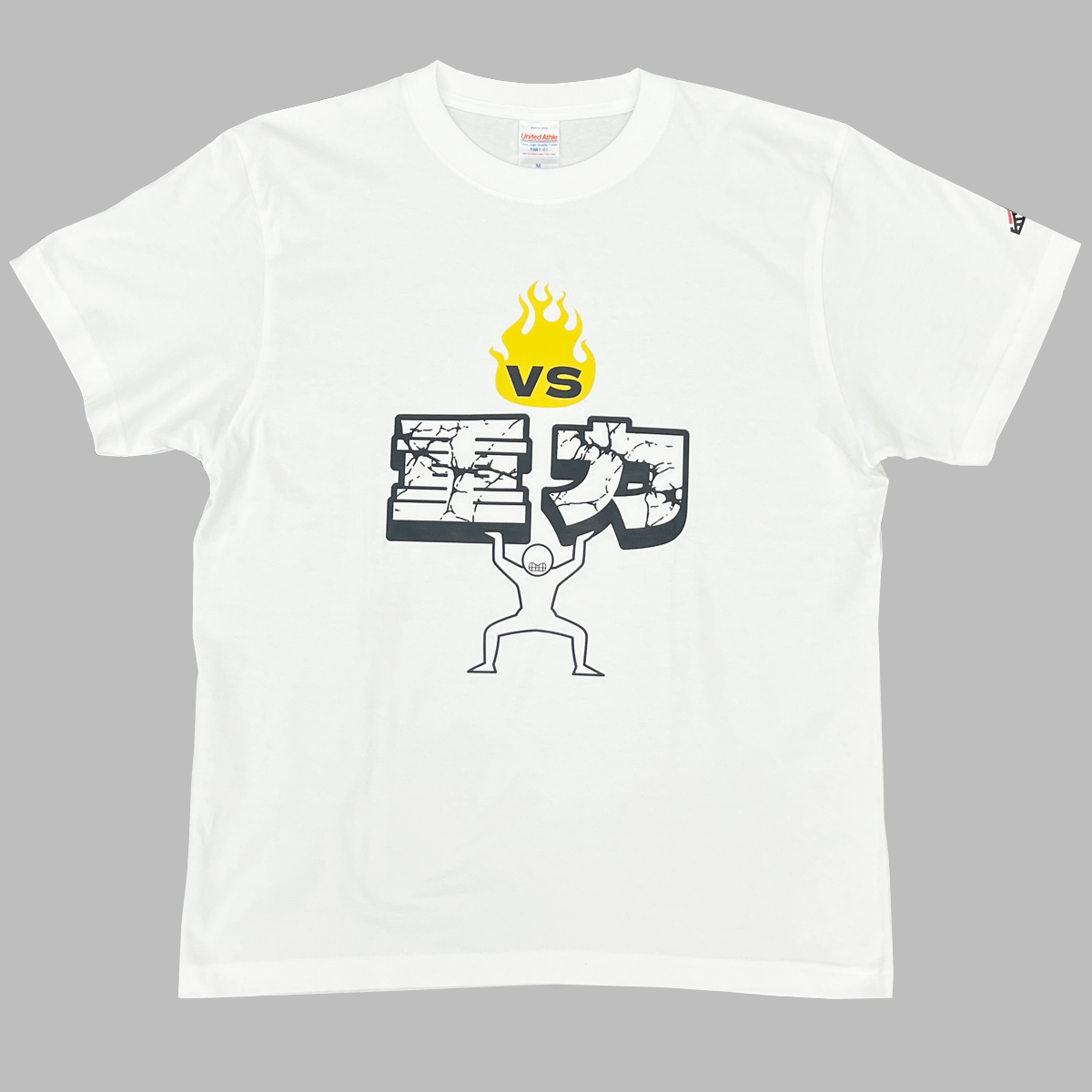 VS重力Tシャツ おもしろtシャツ パロディTシャツ 現場 職人 メンズ 天井クレーン チェーンブロック 1002-PT-0001