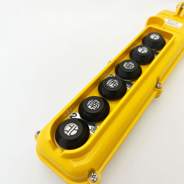 新晃電機 押釦 スイッチ ホイスト クレーン 開閉器 防水8点 SBN-8-WZ