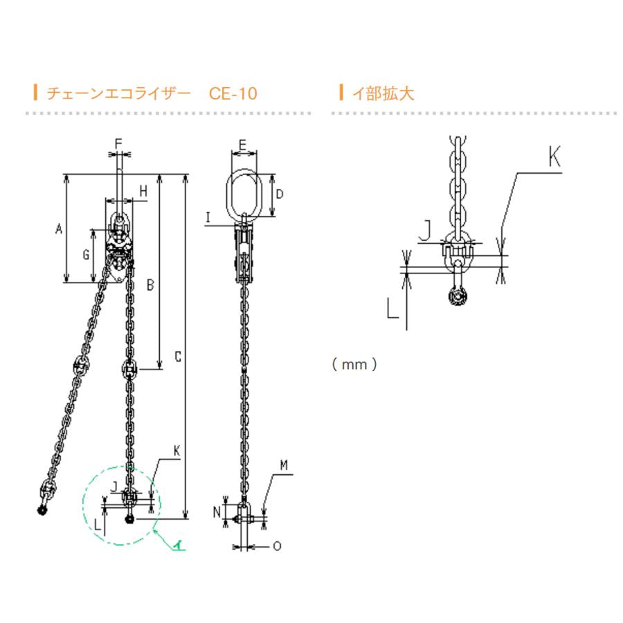 象印 チェーンエコライザー 10t ホイスト クレーン CE-10　1112-CE-10000